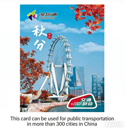 Essential Kit for Independent Travel in China